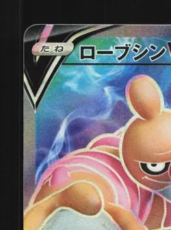 Conkeldurr V 075/071 NM Pokemon GO English Pokemon Card TCG - Image 4