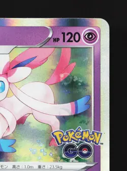 Sylveon 035/071 Pokemon GO NM Japanese Pokemon Card TCG - Image 3