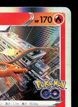 Charizard 010/071 Pokemon GO LP Japanese Pokemon Card TCG - Image 3