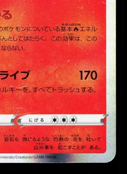 Charizard 010/071 Pokemon GO LP Japanese Pokemon Card TCG - Image 5