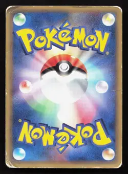 Vulpix 021/087 Wind from the Sea HP 1st ED Japanese Pokemon Card TCG - Image 2