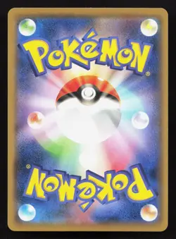 Misty's Favor 085/094 Miracle Twin LP Japanese Pokemon Card TCG - Image 2