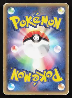 Wally's Training 052/053 Miracle Desert HP Japanese Pokemon Card TCG - Image 2