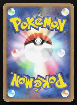 Energy Pickup 010/015 Pikachu Half Deck HP Japanese Pokemon Card TCG - Image 2