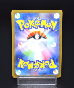 Alakazam R 038/063 M1S Mega Symphonia Excellent Japanese Pokemon Card MEGA TCG - Image 2