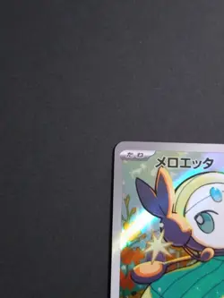 Meloetta 022/021 MBD AR Starter Set Mega Diancie ex Japanese Pokmon Card Holo - Image 2