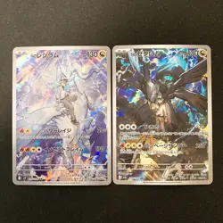 N's Reshiram 109/100 N's Zekrom 210/193 AR Set Pokemon Card Japanese #22752 - Image 1