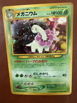 Pokemon Card: Meganium HOLO No. 154 Japanese Neo Genesis Vintage Rare! - Image 1