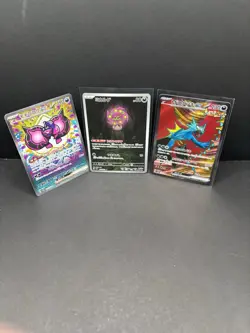 Pokemon Card Lot 3 Cards EX & Full Art Japanese NM - Image 1
