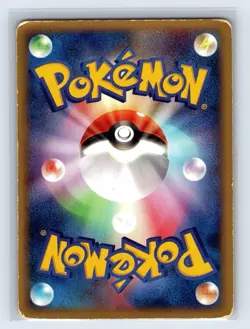 Wooper 022/P McDonald’s Promo Condition 2001 Japanese Pokemon Card US SELLER - Image 2