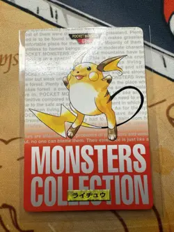 Pokemon Card Raichu 026 Bandai Carddass 1996 Japanese Red P1237 LP - Image 1