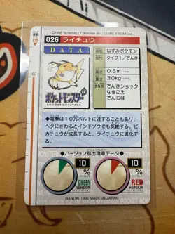 Pokemon Card Raichu 026 Bandai Carddass 1996 Japanese Red P1237 LP - Image 2
