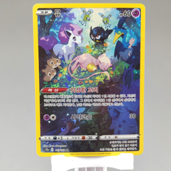 Mew AR 183/172 S12a: VSTAR Universe Korean Mythic Holo Pokemon Card TCG NM+ 🇺🇸 - Image 1