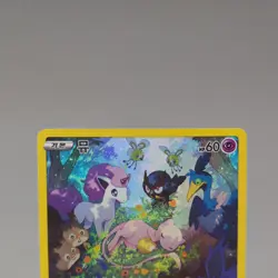 Mew AR 183/172 S12a: VSTAR Universe Korean Mythic Holo Pokemon Card TCG NM+ 🇺🇸 - Image 3