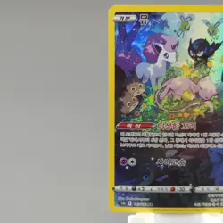 Mew AR 183/172 S12a: VSTAR Universe Korean Mythic Holo Pokemon Card TCG NM+ 🇺🇸 - Image 5