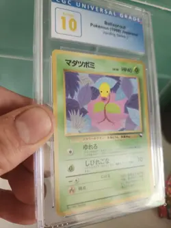 (POP 7) Bellsprout Pokemon Vending Series 3 Japanese Card CGC Pristine 10 PSA 10 - Image 3