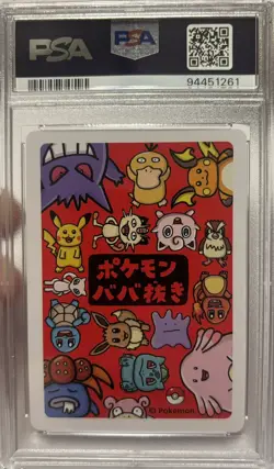 PSA 10 Gem Mint Gengar 2019 Old Maid Red Back Promo Japanese Pokemon Card - Image 2