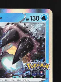 Golisopod 026/071 LP Pokemon GO Japanese Pokemon Card TCG - Image 5