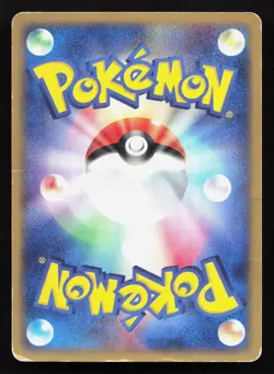 Professor Cozmo's Discovery 014/015 Rayquaza Half Deck HP Japanese Pokemon Card - Image 2