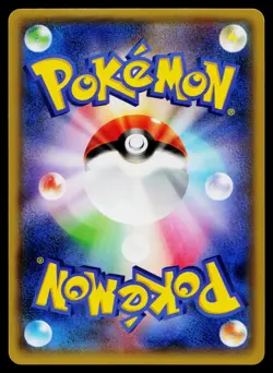 Raichu 012/049 Unlimited Master Speed Style Deck Pokemon Japanese Lightly Played - Image 2