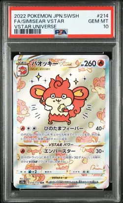 PSA 10 Japanese Simisear VSTAR 214/172 SAR VSTAR Universe 2022 Pokemon Full Art - Image 1