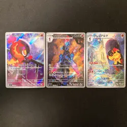Charcadet 083/080 Ceruledge 109/106 Armarouge 080/078 AR Set Pokemon #22751 - Image 1