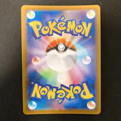 Charcadet 083/080 Ceruledge 109/106 Armarouge 080/078 AR Set Pokemon #22751 - Image 3