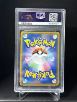 2018 POKEMON JPN SUN & MOON TAG BOLT #099 FULL ART/MAGIKARP & WAILORD GX PSA 10 - Image 2
