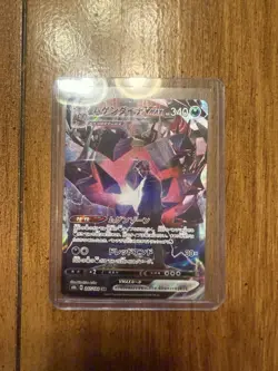 Japanese Pokemon TCG S8b VMAX Climax - Eternatus VMAX CSR 247/184 - Image 1