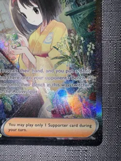 Pokemon TCG Erika's Invitation 203/165 Special Illustration Rare NM/M - Image 4