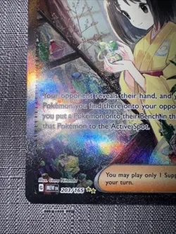 Pokemon TCG Erika's Invitation 203/165 Special Illustration Rare NM/M - Image 5