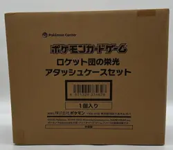 Pokemon TCG Glory Of Team Rocket Attache Case Briefcase w/sv10 Booster Box #2 - Image 1