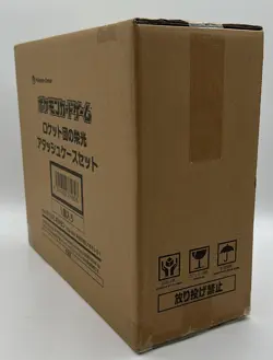 Pokemon TCG Glory Of Team Rocket Attache Case Briefcase w/sv10 Booster Box #2 - Image 2