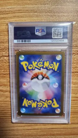 Pokemon Iono's Bellibolt ex 125/100 SV9 Battle Partners SAR Holo Japanese PSA 10 - Image 2
