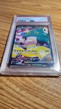 Pokemon Iono's Bellibolt ex 125/100 SV9 Battle Partners SAR Holo Japanese PSA 10 - Image 5