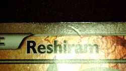 Reshiram Full Art RC22/RC25 Pokemon Legendary Treasures: Radiant Collections LP - Image 5
