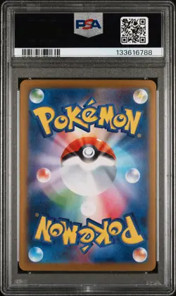 2024 POKEMON JPN SV8A-TERASTAL FEST EX SPECIAL ART RARE #217 UMBREON EX PSA 10 - Image 2