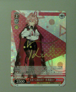 Signed Weiss Schwarz Lui Takane Hololive Vol.2 Card HOL/W104-092SP SP ~US Seller - Image 1