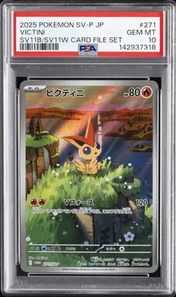 2025 POKEMON JPN SV-P PROMO BLACK BOLT/WHITE FLARE CARD FILE SET VICTINI PSA 10 - Image 1