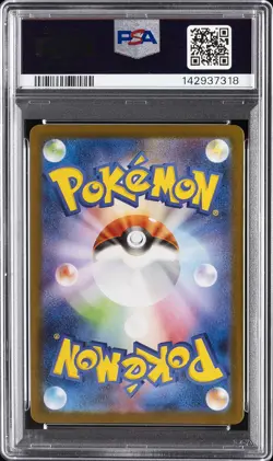 2025 POKEMON JPN SV-P PROMO BLACK BOLT/WHITE FLARE CARD FILE SET VICTINI PSA 10 - Image 2