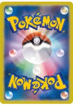 Blastoise ex SAR 202/165 SV2a Pokemon Card 151 Pokemon Card Japanese [Near Mint] - Image 2