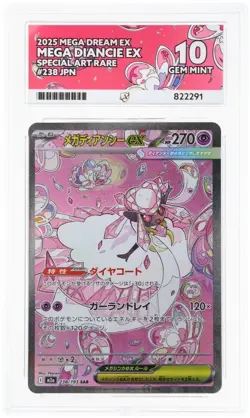 Mega Diancie ex SAR 238/193 M2a MEGA Dream ex - Pokemon Card Japanese - ACE 10 - Image 1