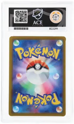 Mega Diancie ex SAR 238/193 M2a MEGA Dream ex - Pokemon Card Japanese - ACE 10 - Image 2