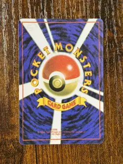 Pokemon Vending Machine Card Sticker - Vintage - Japanese - Sabrina’s Drowzee - Image 2