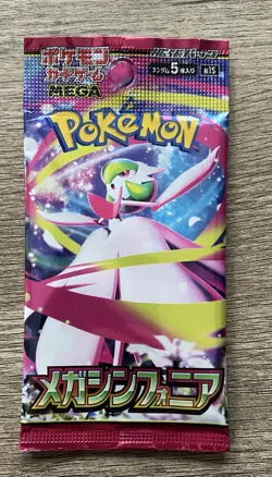 Pokemon Japanese Mega Symphonia Booster Pack - 5 Cards / Pack - SEALED - Image 1