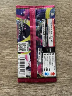 Pokemon Japanese Mega Symphonia Booster Pack - 5 Cards / Pack - SEALED - Image 2