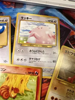 Neo Destiny Japanese Pokemon TCG Cards Old Back MPThursday Vulpix Chansey Lot4 - Image 4