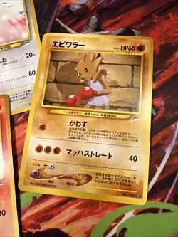 Neo Destiny Japanese Pokemon TCG Cards Old Back MPThursday Vulpix Chansey Lot4 - Image 5