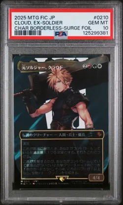PSA 10 Magic the Gathering Cloud, Ex-SOLDIER Borderless Surge Foil Final Fantasy - Image 1