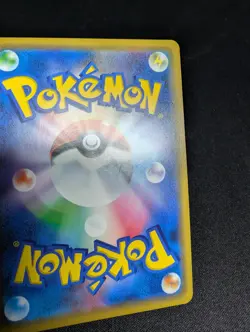 Pokemon Japanese Gengar 025/060 Holo Rare Sword & Shield LP - Image 3